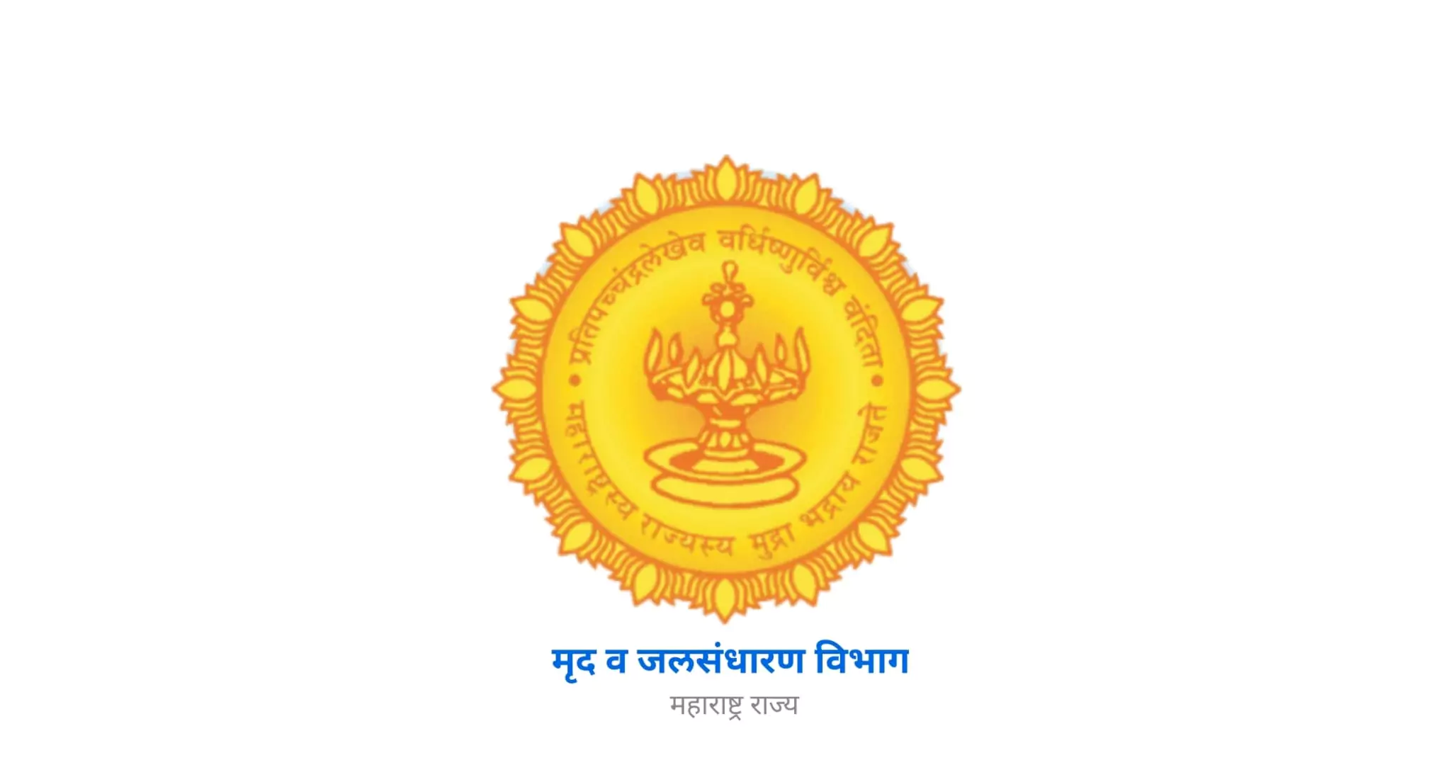 About Department