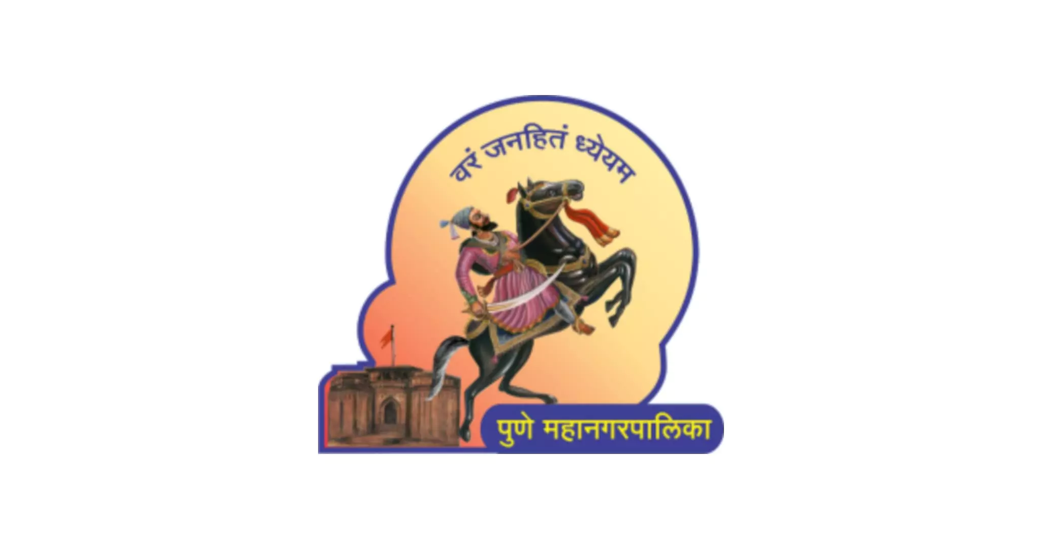 Pune Mahanagarpalika Bharati: पुणे महानगरपालिकेमध्ये ११३ रिक्त जागांसाठी  मोठी भरती - Marathikatta.in