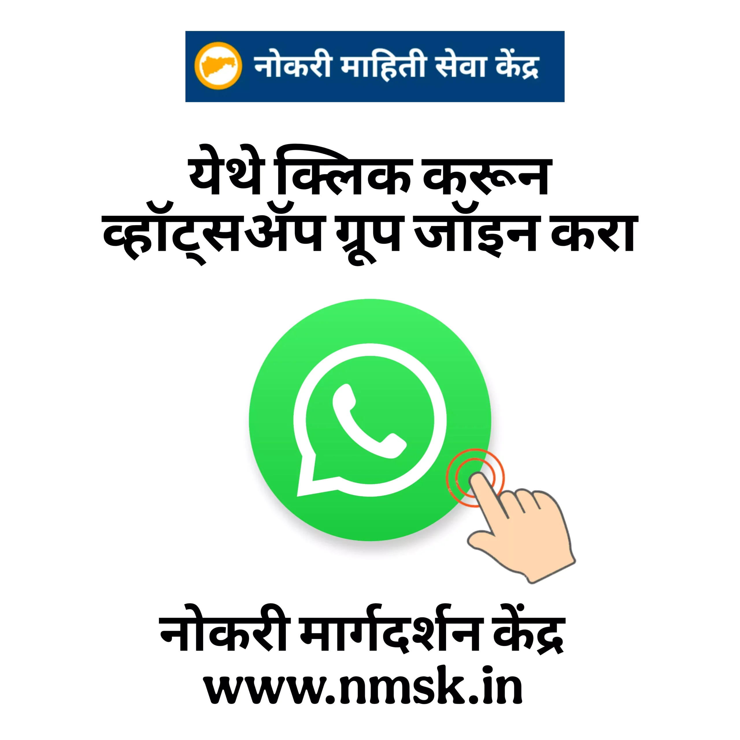 Join Whatsapp
